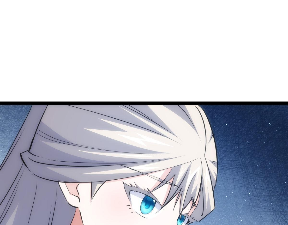 160-沧无敌VS杜老魔 第5页