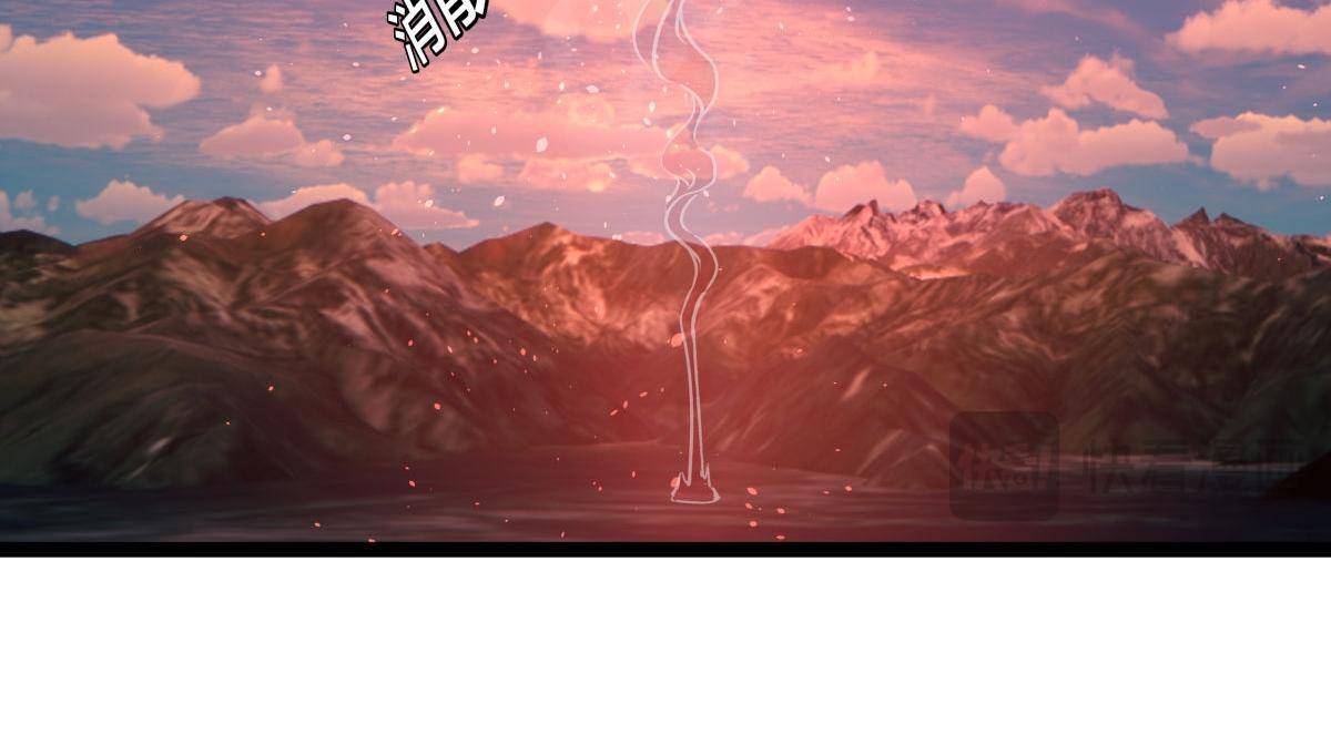 160-沧无敌VS杜老魔 第20页
