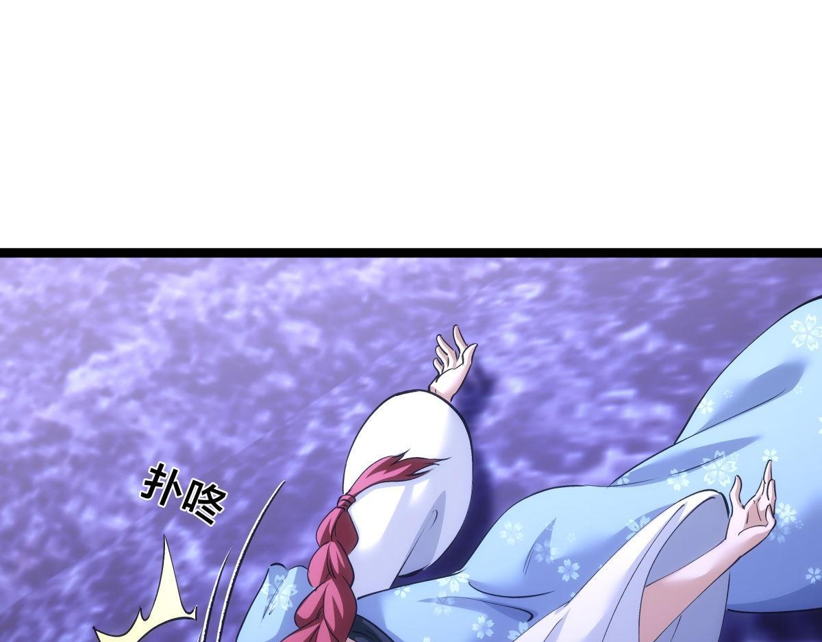 160-沧无敌VS杜老魔 第21页