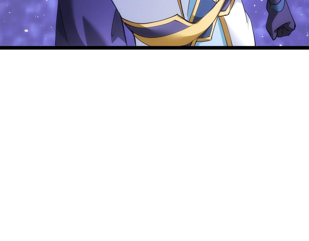 160-沧无敌VS杜老魔 第29页