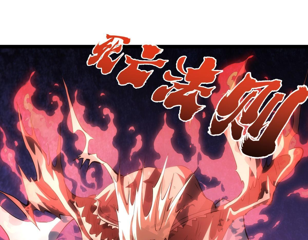 160-沧无敌VS杜老魔 第35页
