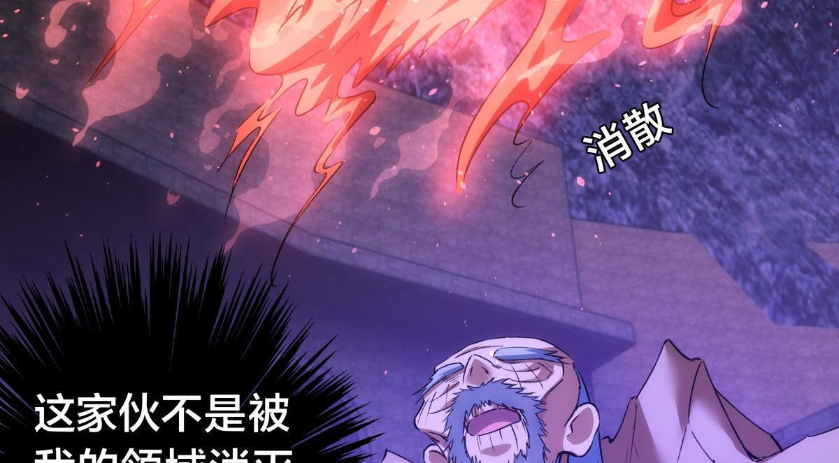 160-沧无敌VS杜老魔 第38页