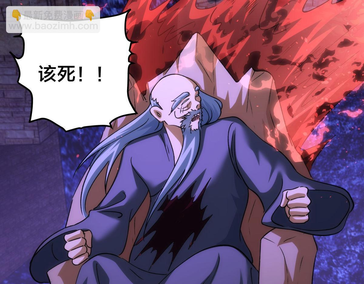160-沧无敌VS杜老魔 第45页