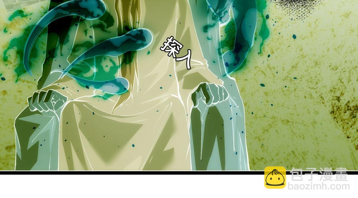 160-沧无敌VS杜老魔 第54页