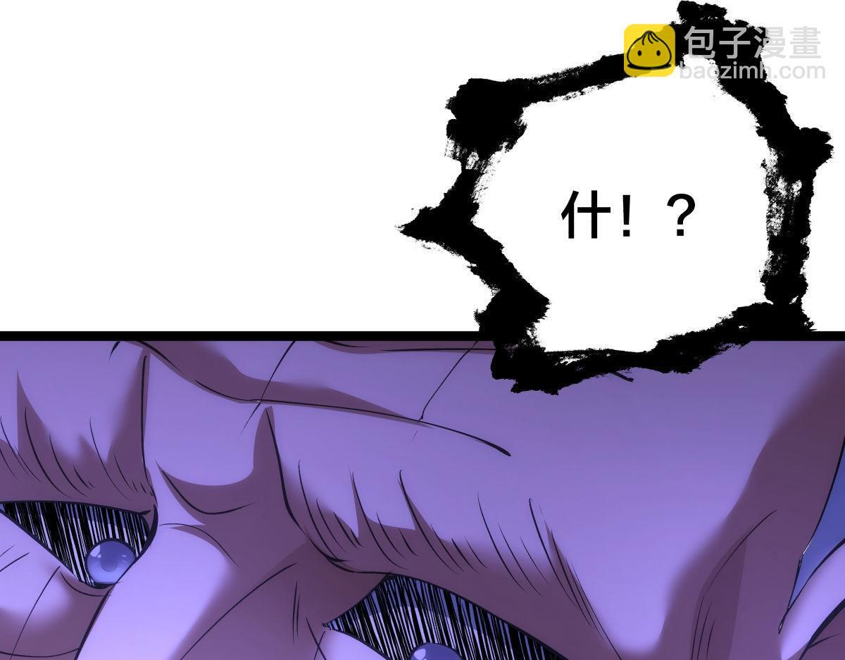 160-沧无敌VS杜老魔 第61页