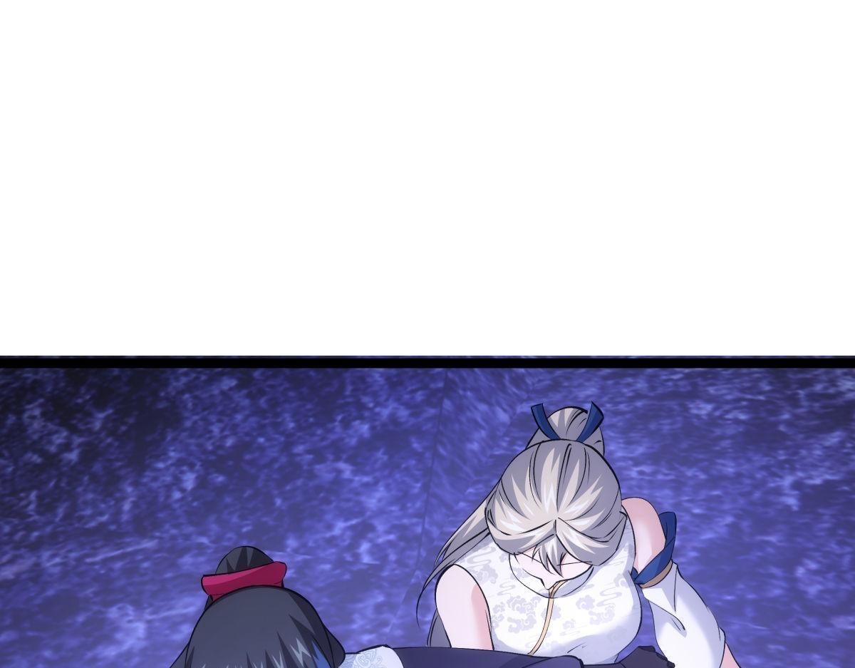 160-沧无敌VS杜老魔 第91页
