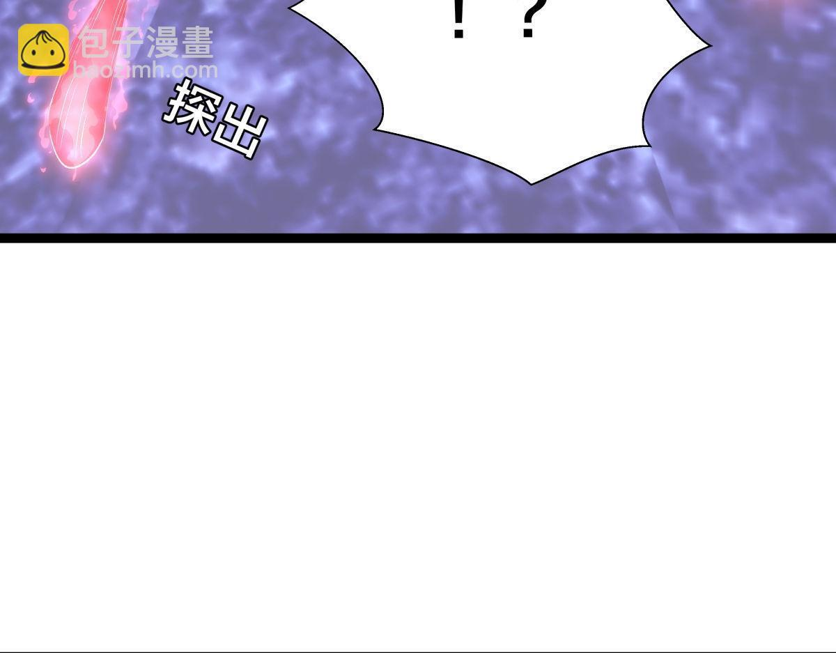 160-沧无敌VS杜老魔 第93页