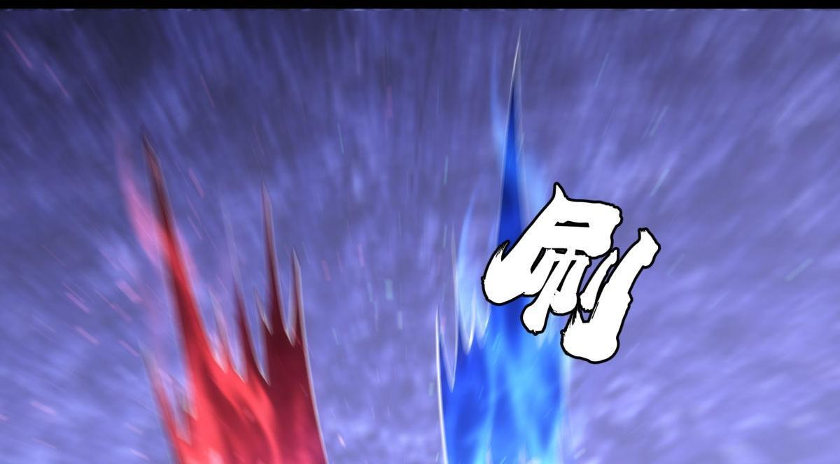 160-沧无敌VS杜老魔 第94页