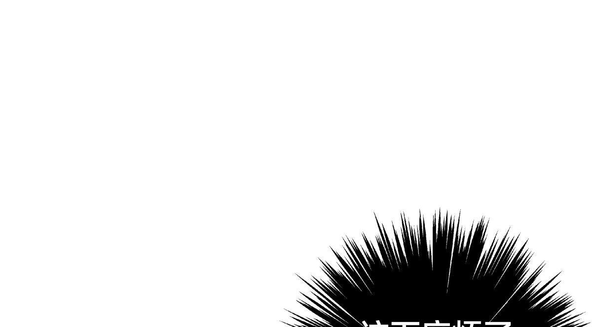 160-沧无敌VS杜老魔 第102页