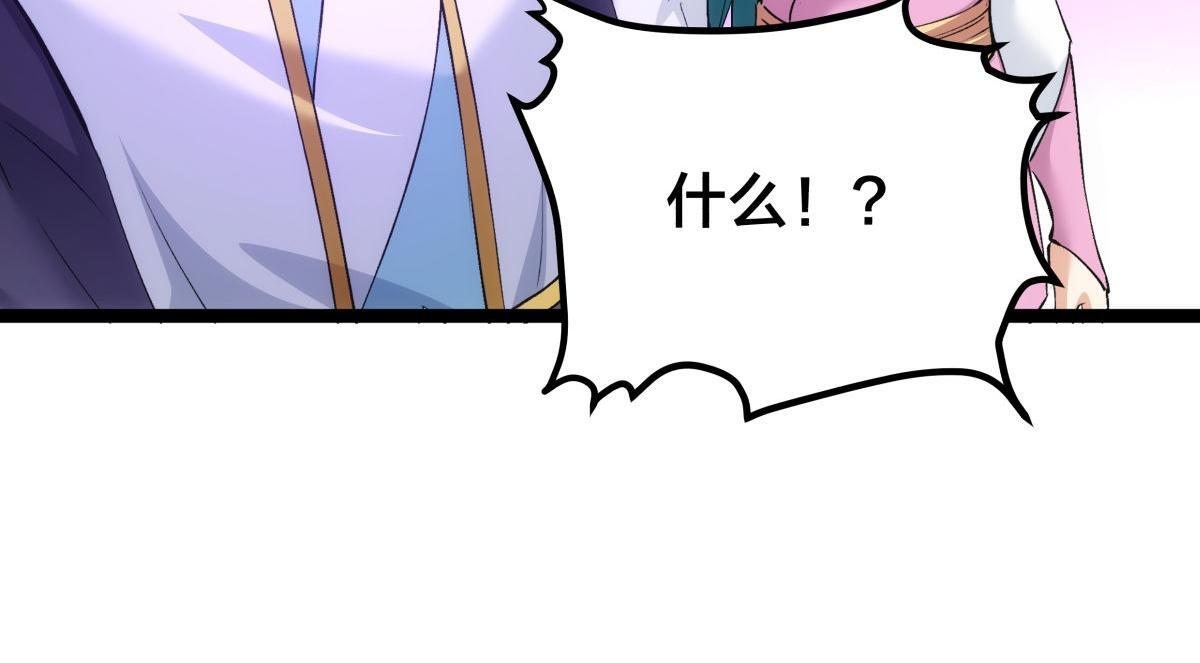160-沧无敌VS杜老魔 第110页