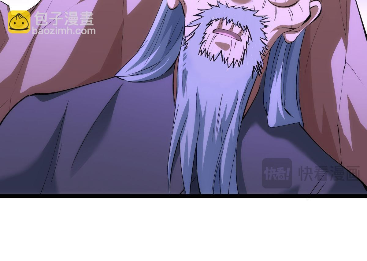 160-沧无敌VS杜老魔 第115页