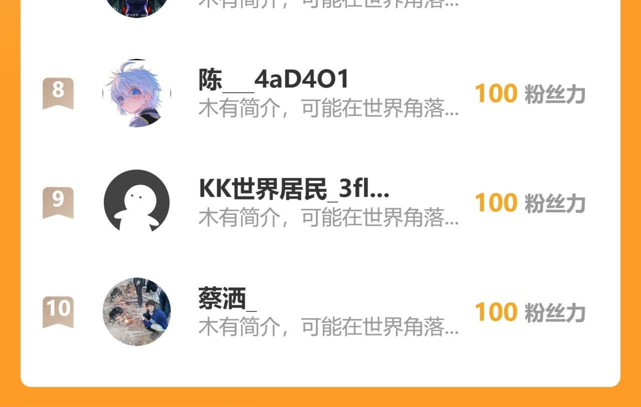 160-沧无敌VS杜老魔 第121页