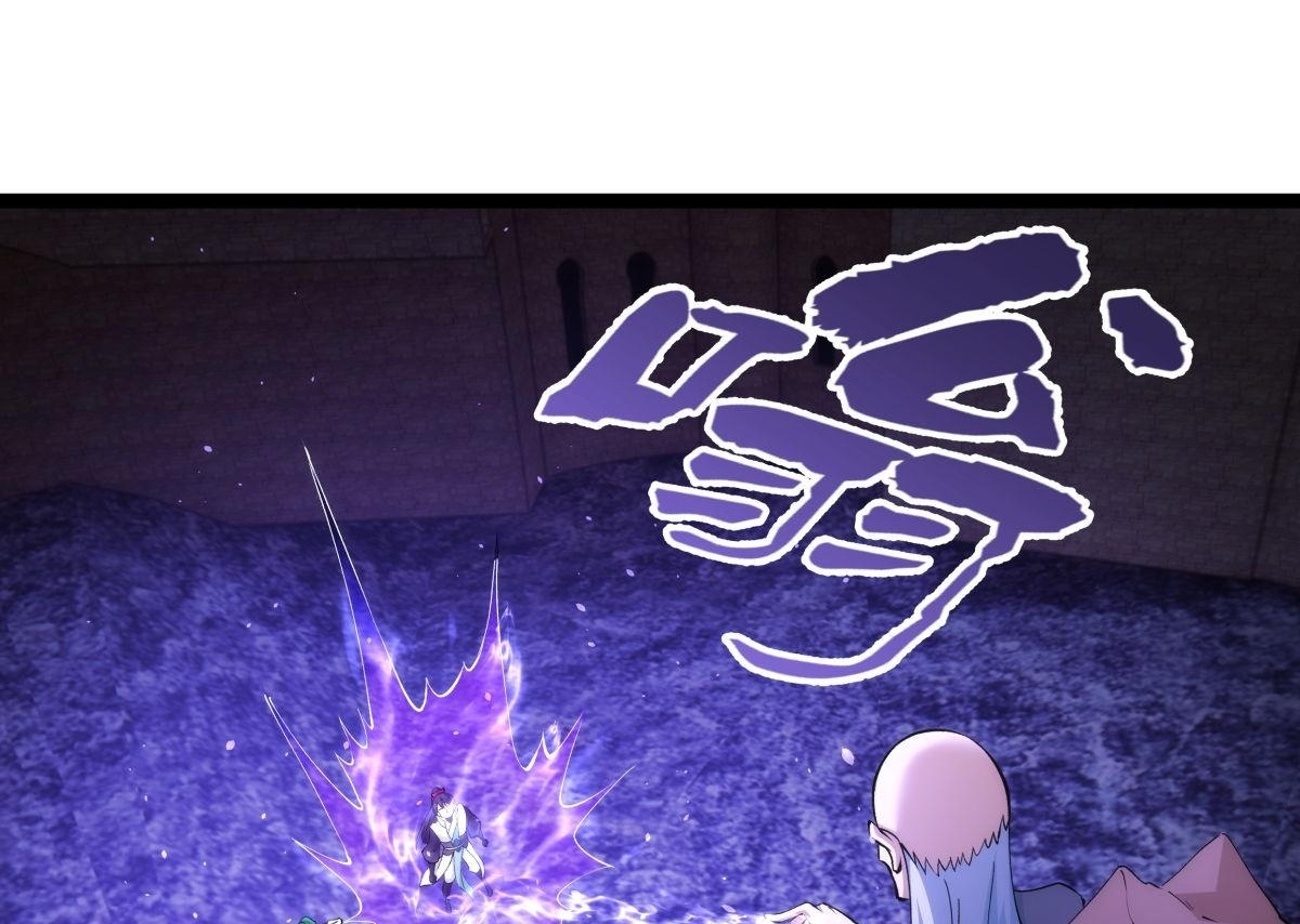 161-婴变期的灵力 第5页