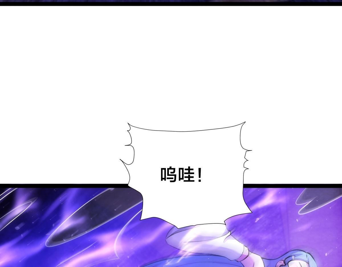 161-婴变期的灵力 第21页