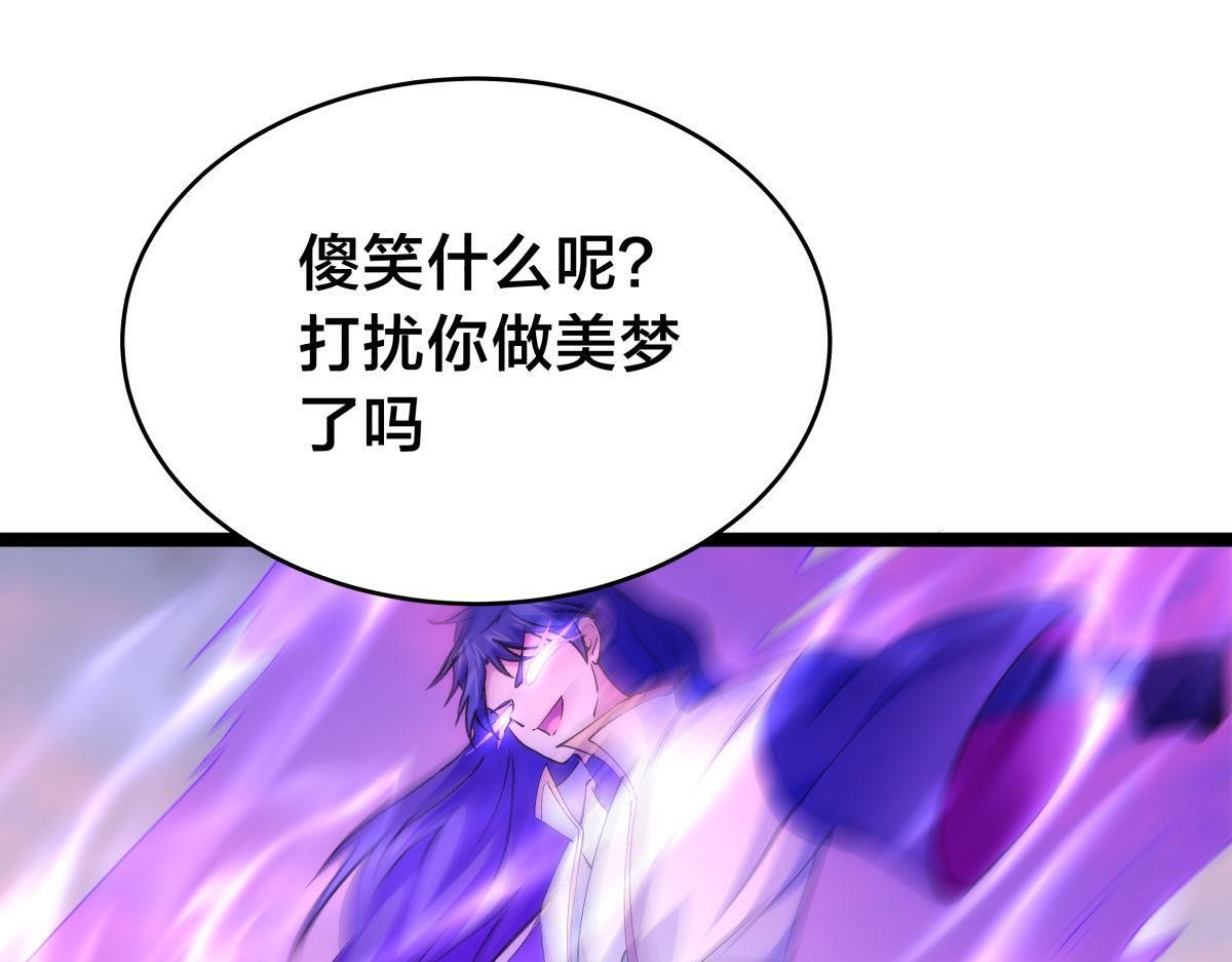 161-婴变期的灵力 第53页