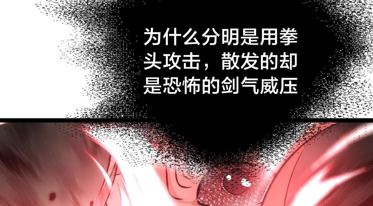 161-婴变期的灵力 第66页
