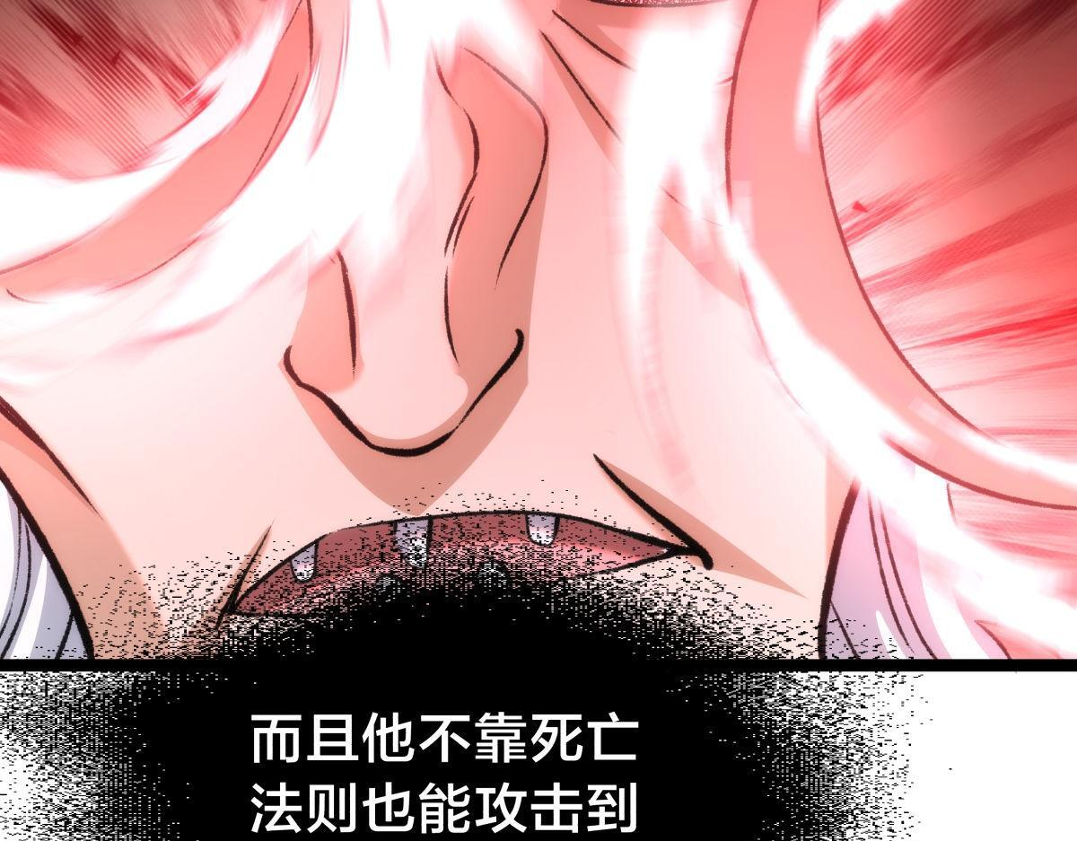 161-婴变期的灵力 第67页