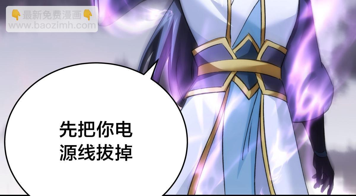 161-婴变期的灵力 第94页