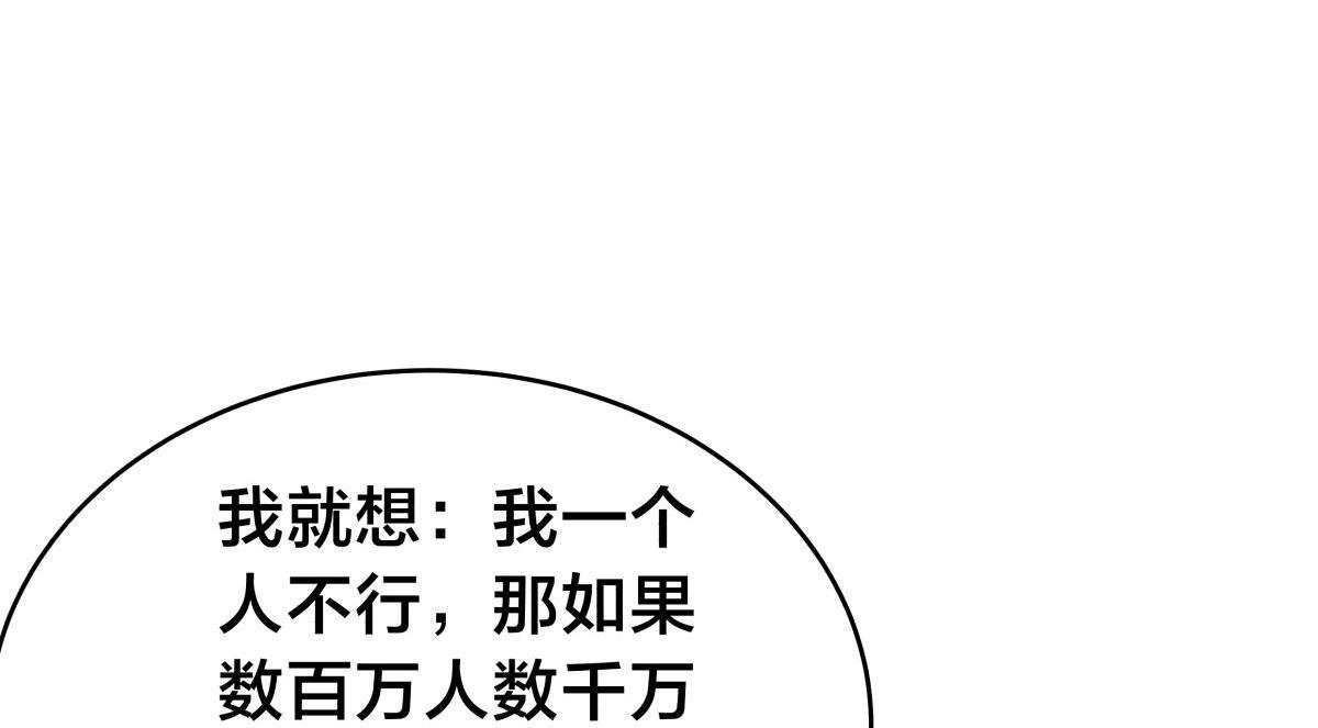 161-婴变期的灵力 第108页