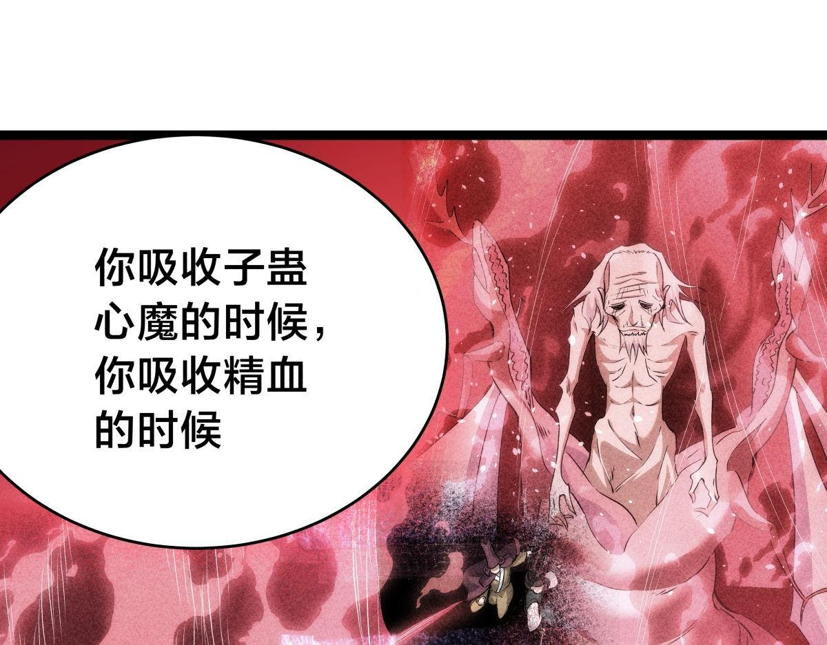 162-落幕 第5页