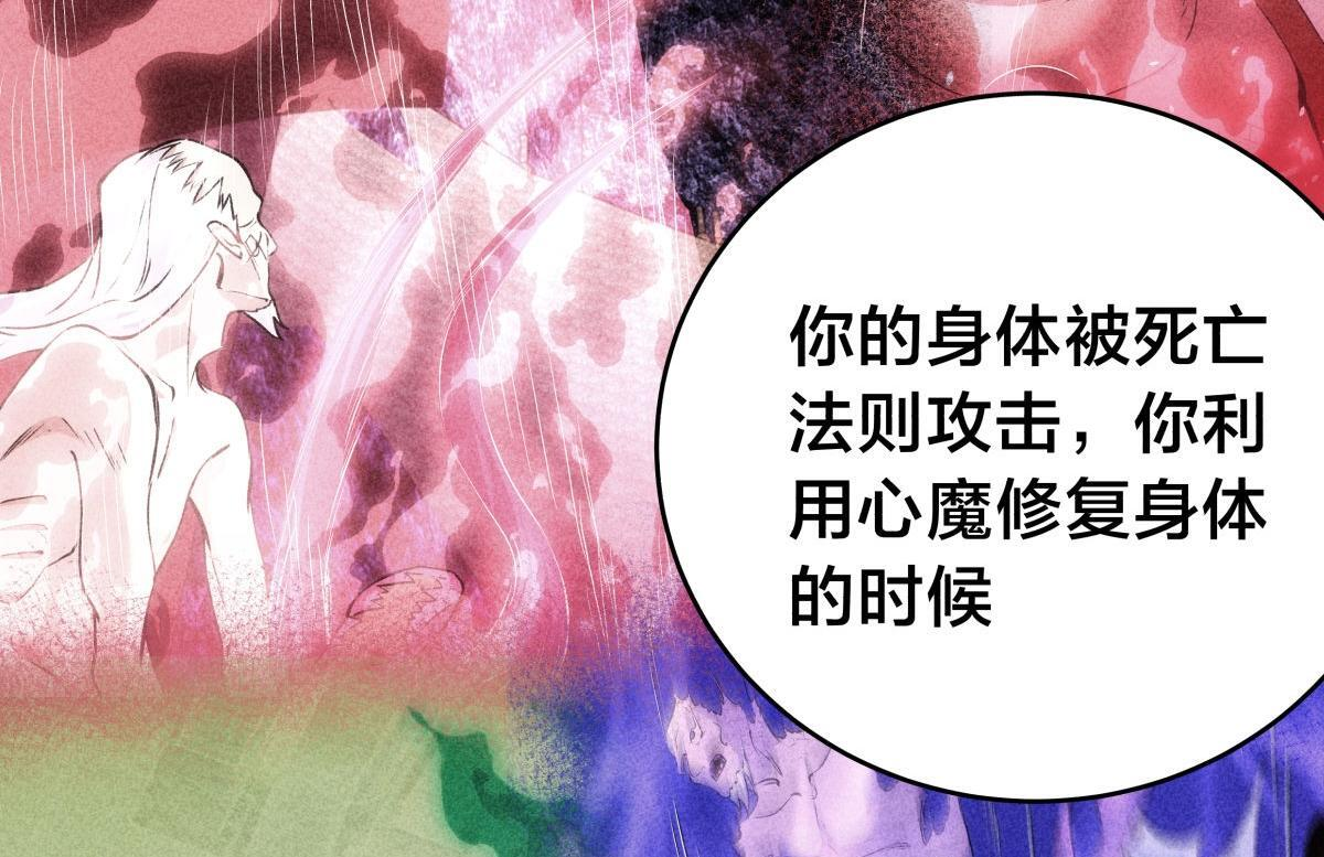 162-落幕 第6页