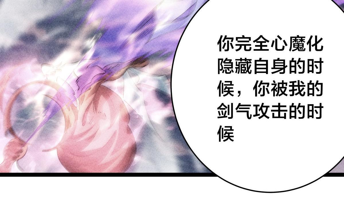 162-落幕 第8页