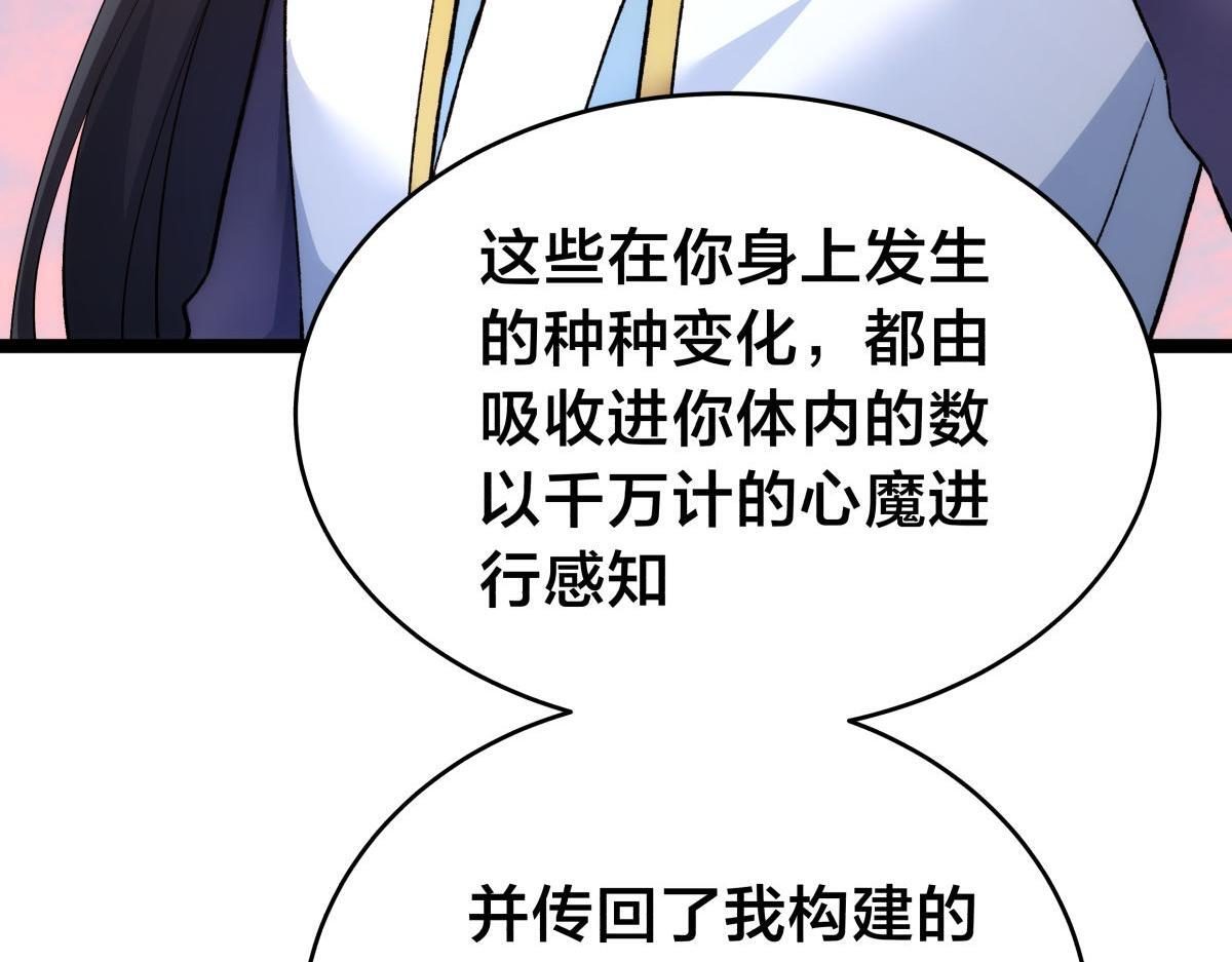 162-落幕 第11页