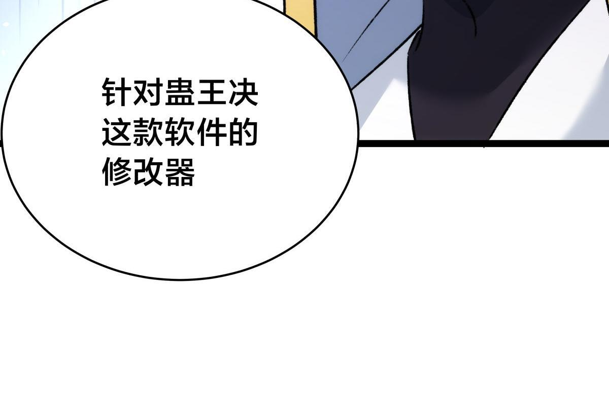 162-落幕 第16页
