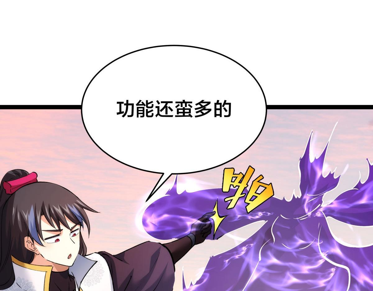 162-落幕 第17页
