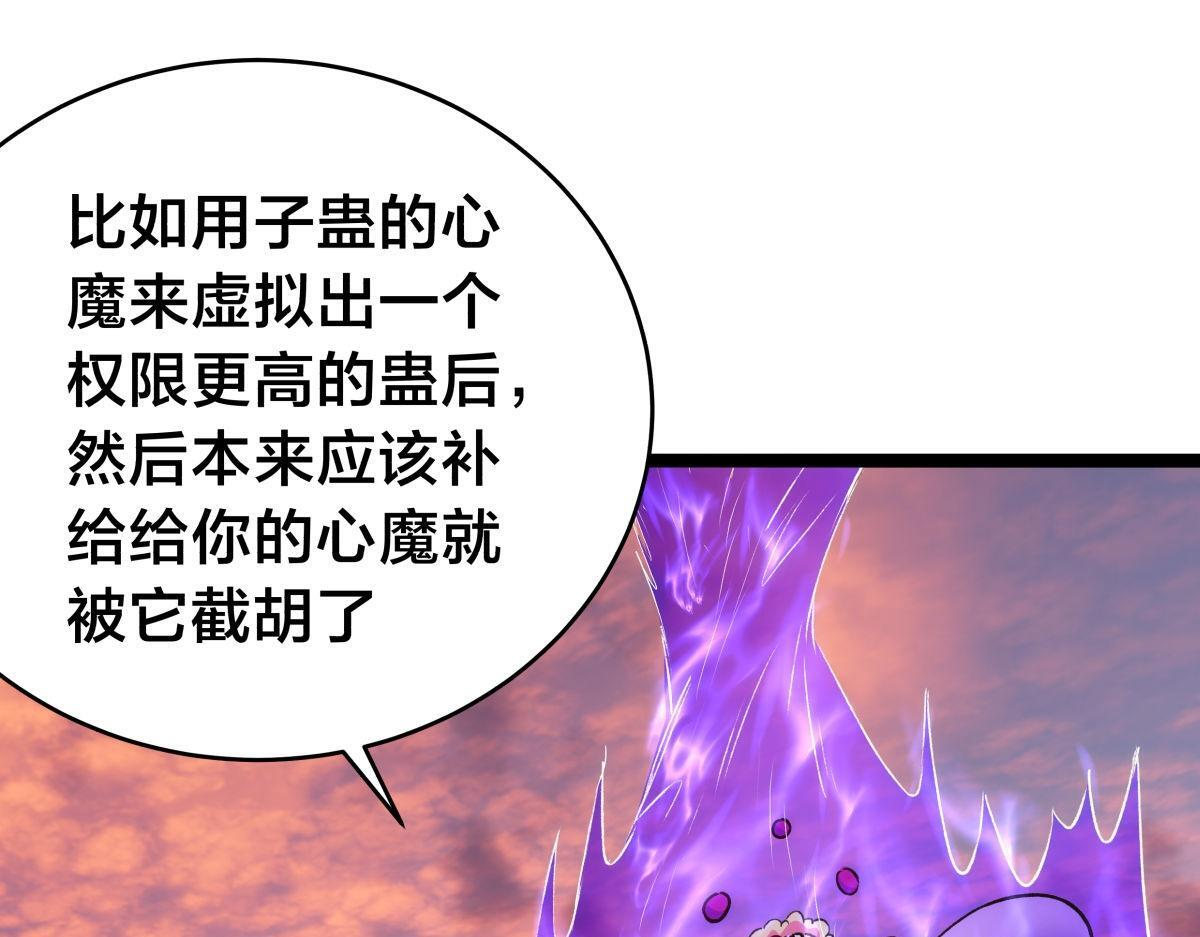 162-落幕 第19页