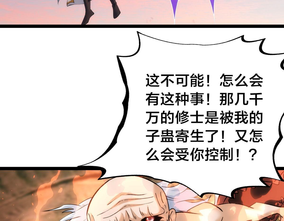 162-落幕 第21页