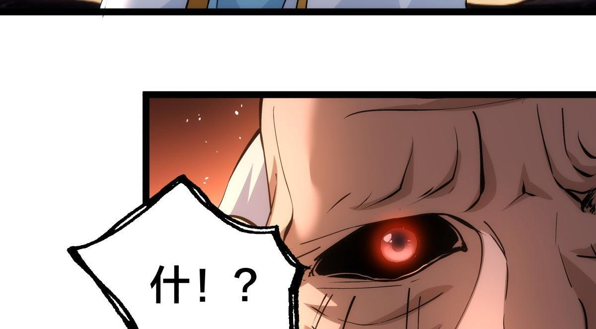 162-落幕 第26页