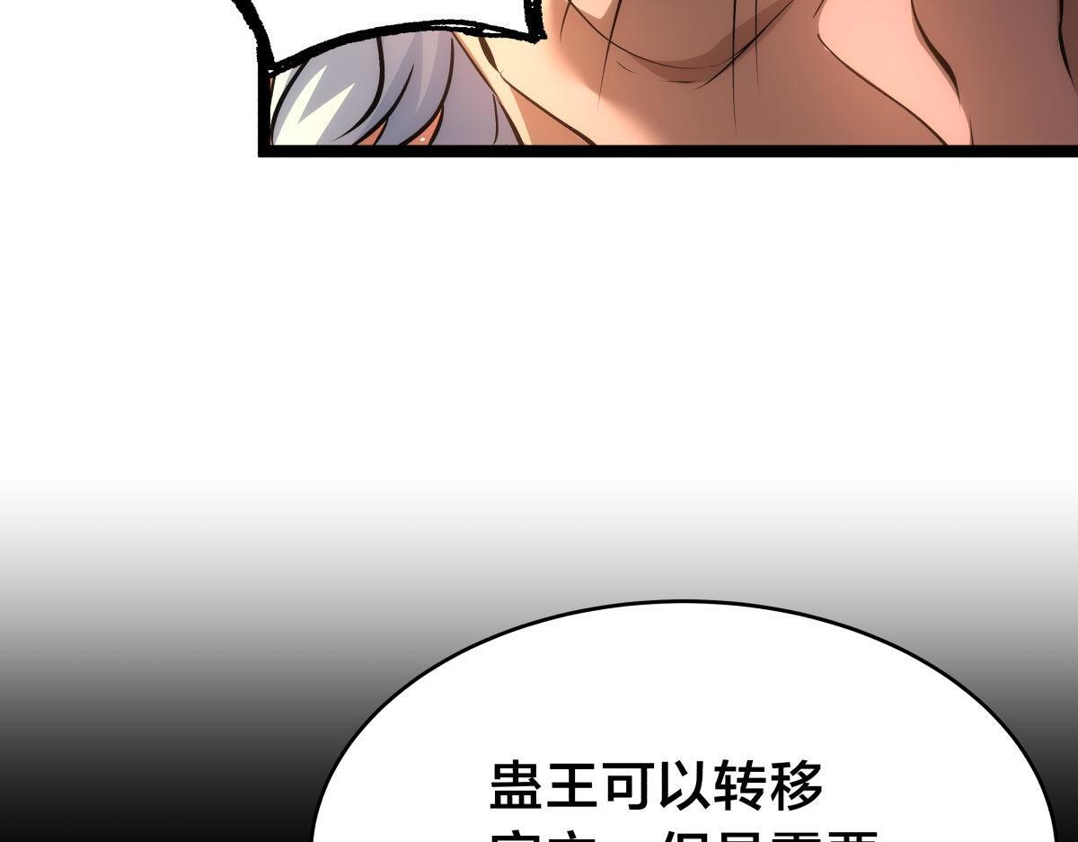 162-落幕 第27页
