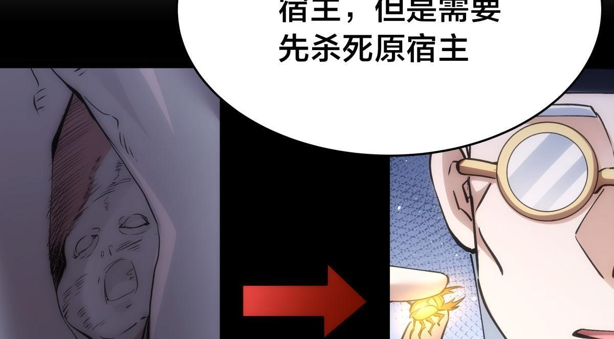 162-落幕 第28页