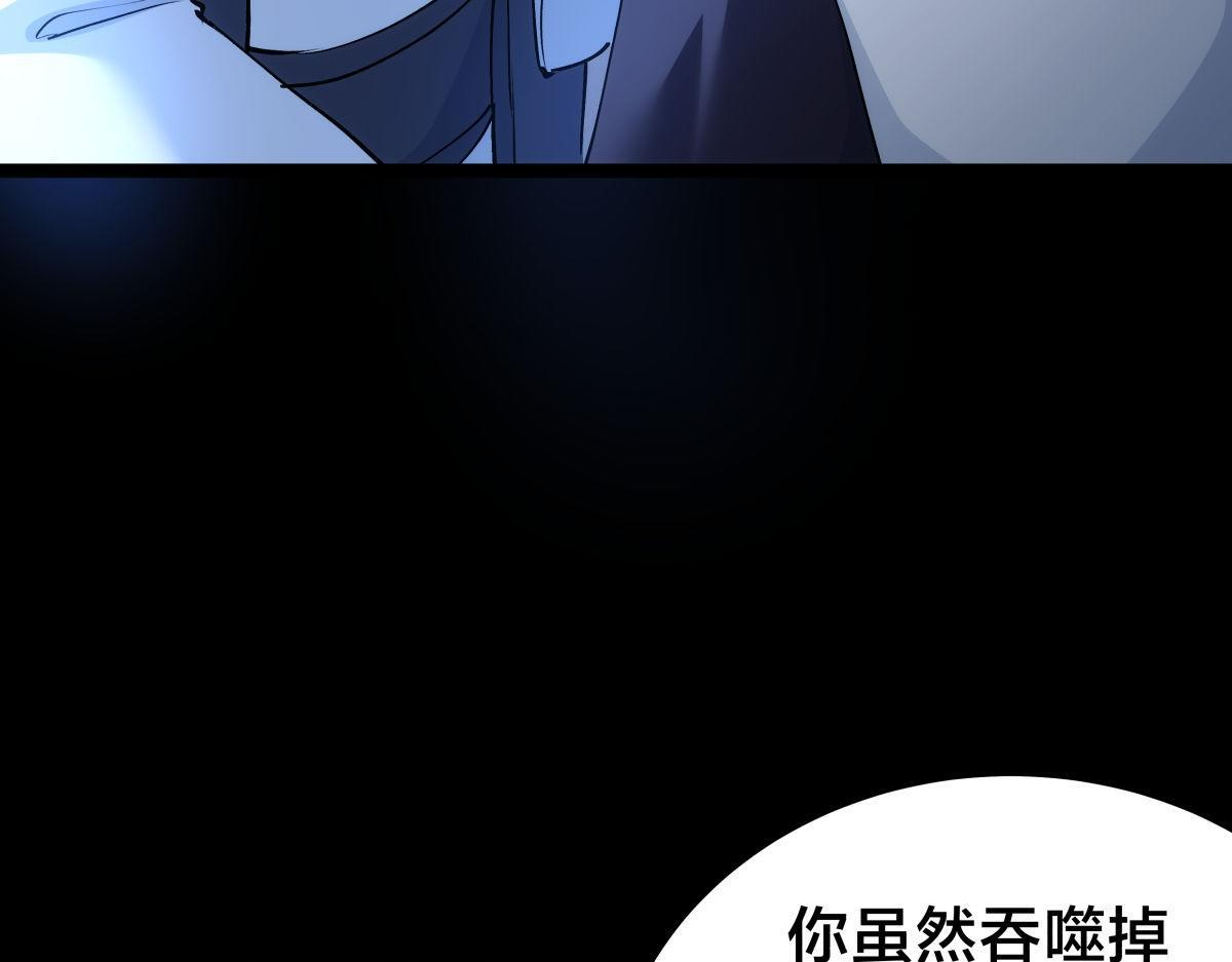 162-落幕 第35页
