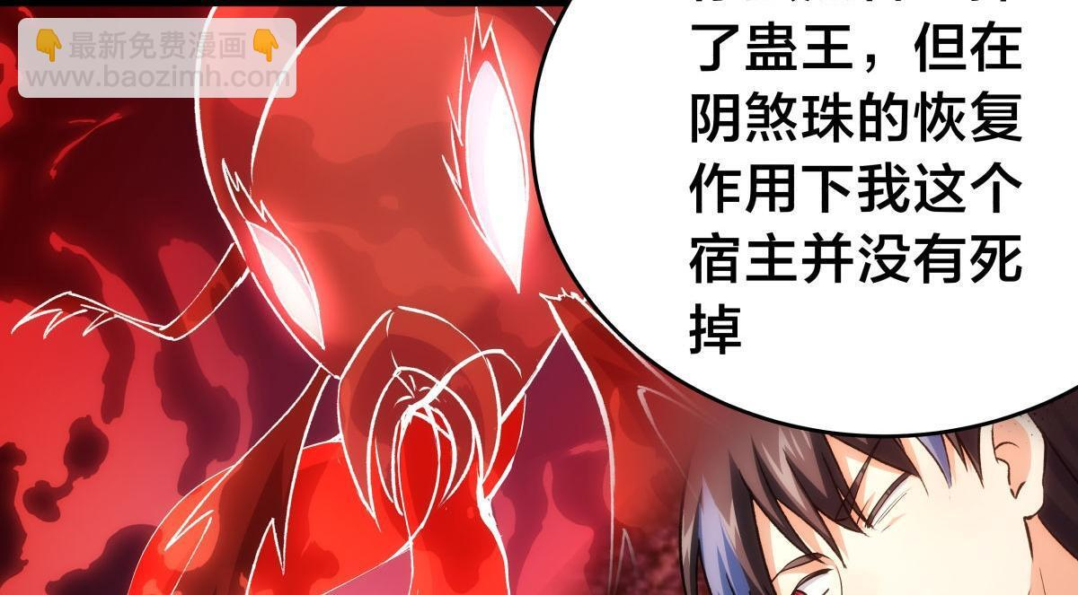 162-落幕 第36页