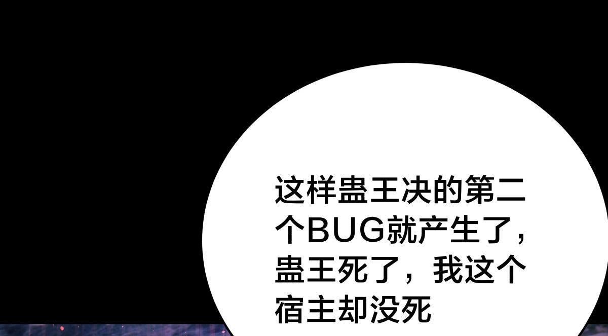 162-落幕 第38页