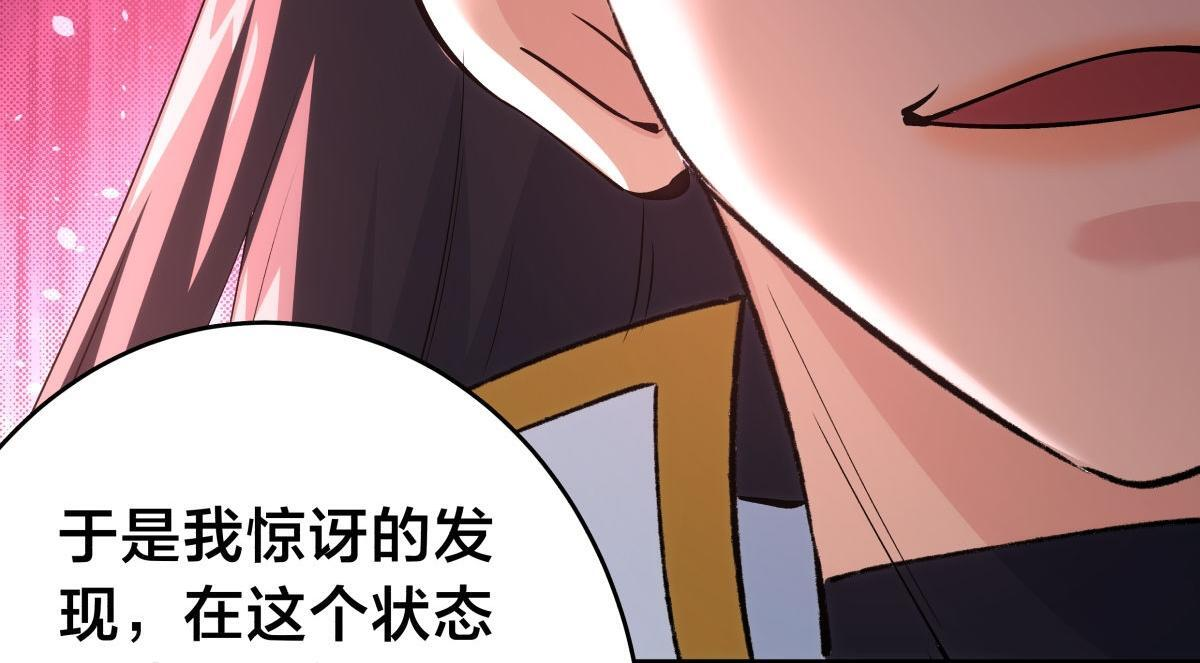 162-落幕 第42页