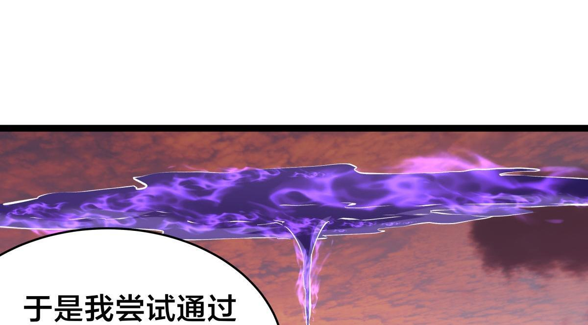 162-落幕 第44页