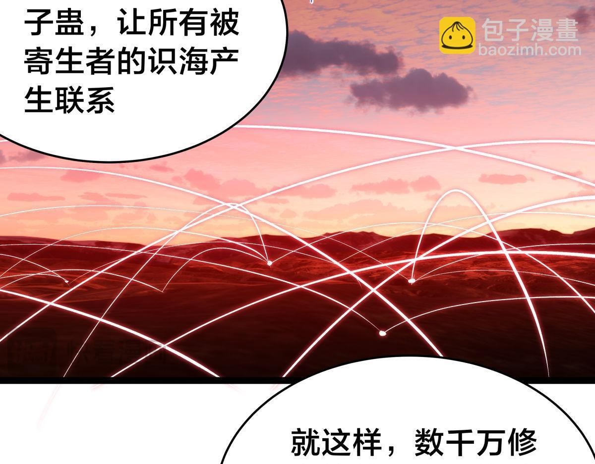 162-落幕 第45页