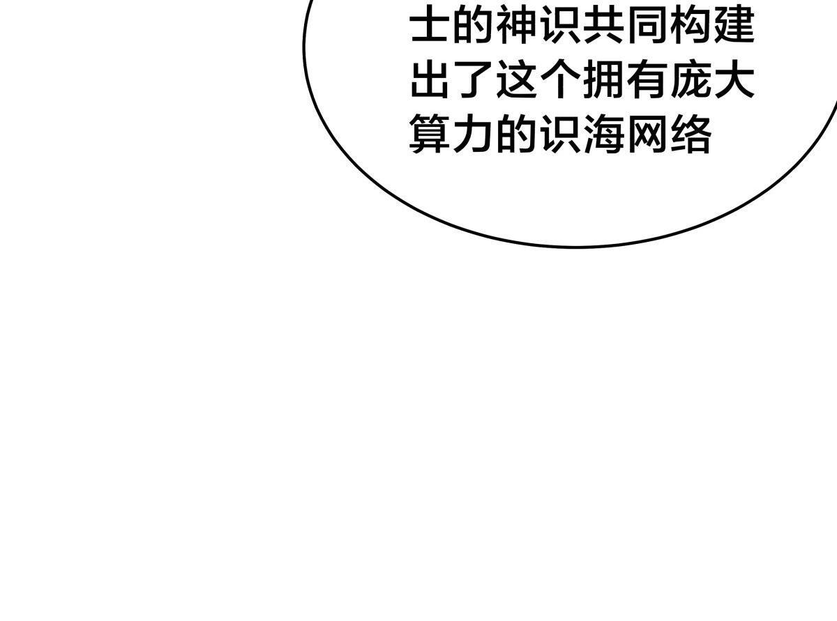 162-落幕 第46页