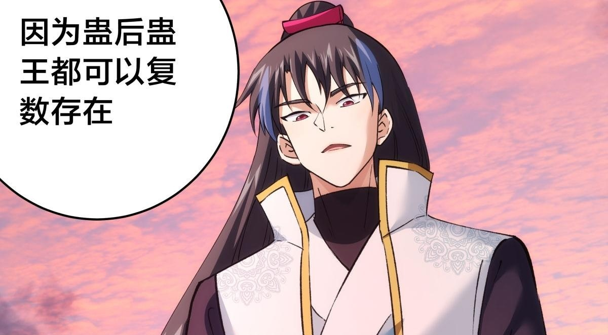 162-落幕 第50页