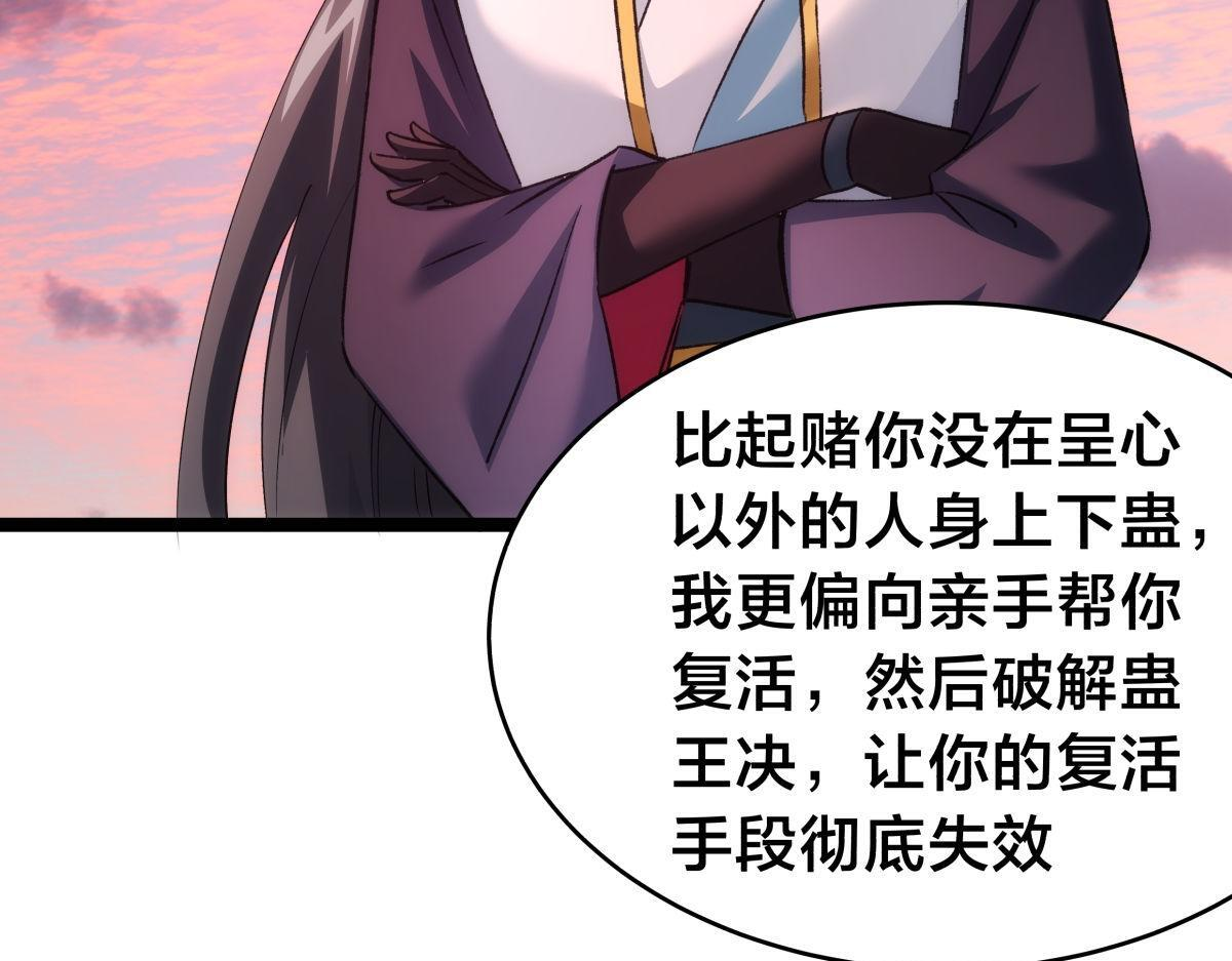 162-落幕 第51页