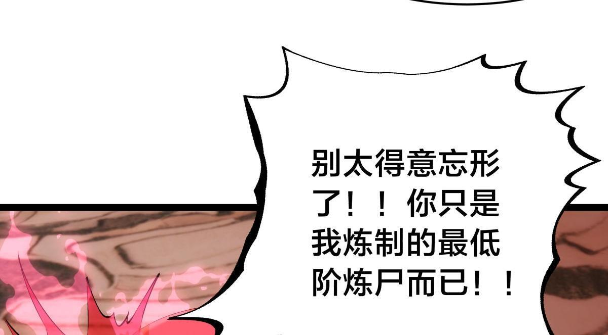 162-落幕 第52页