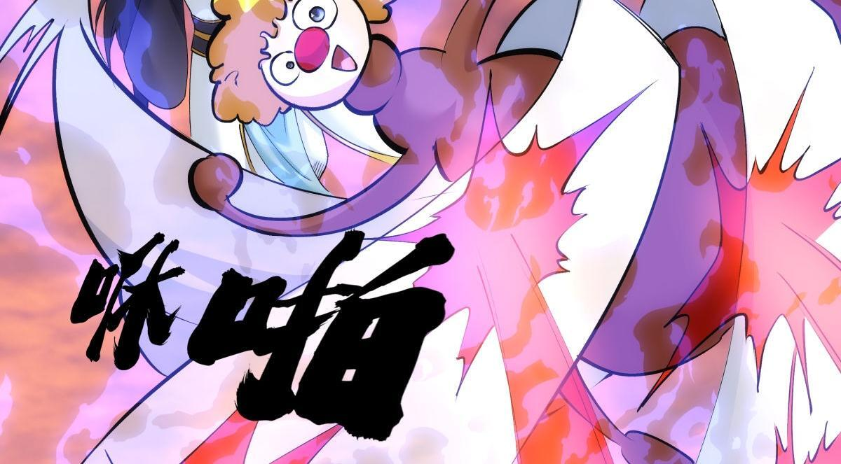 162-落幕 第56页