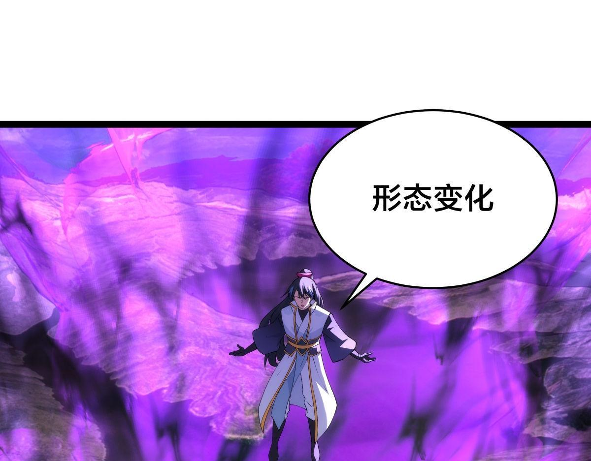162-落幕 第61页