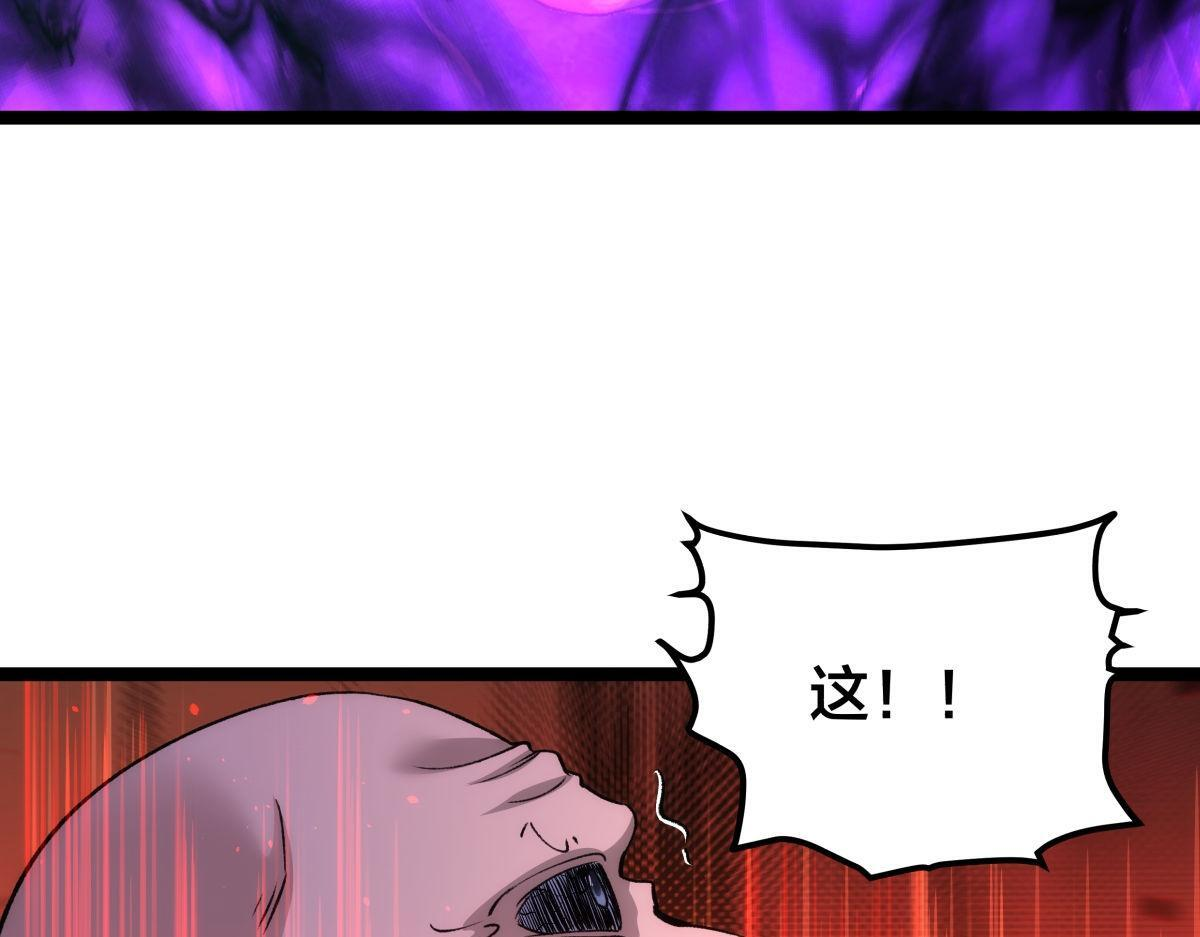 162-落幕 第63页