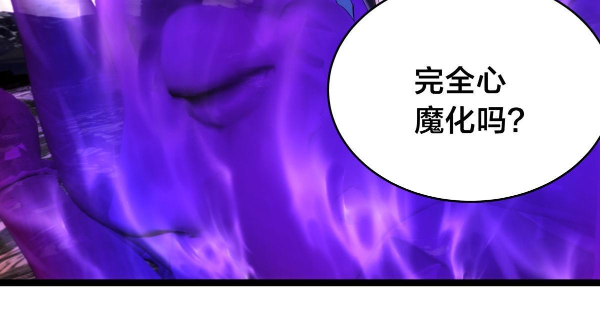 162-落幕 第76页