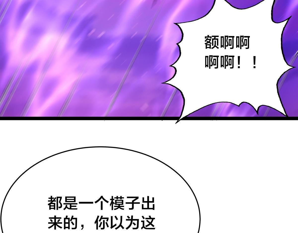 162-落幕 第81页