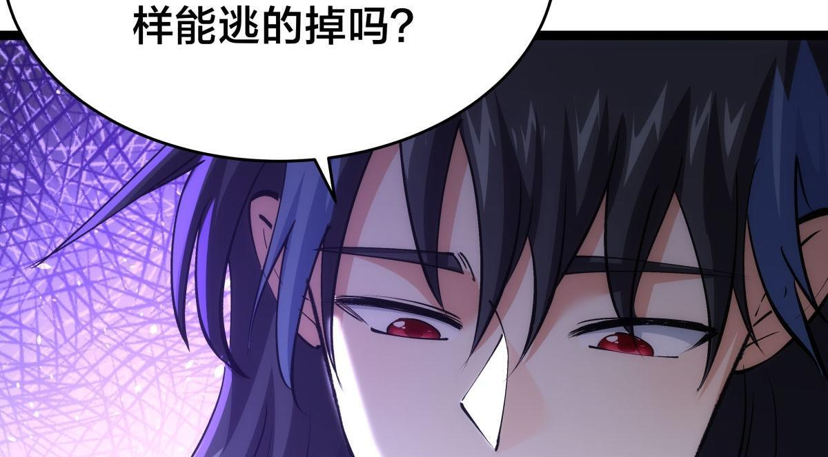 162-落幕 第82页